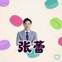 张蕾